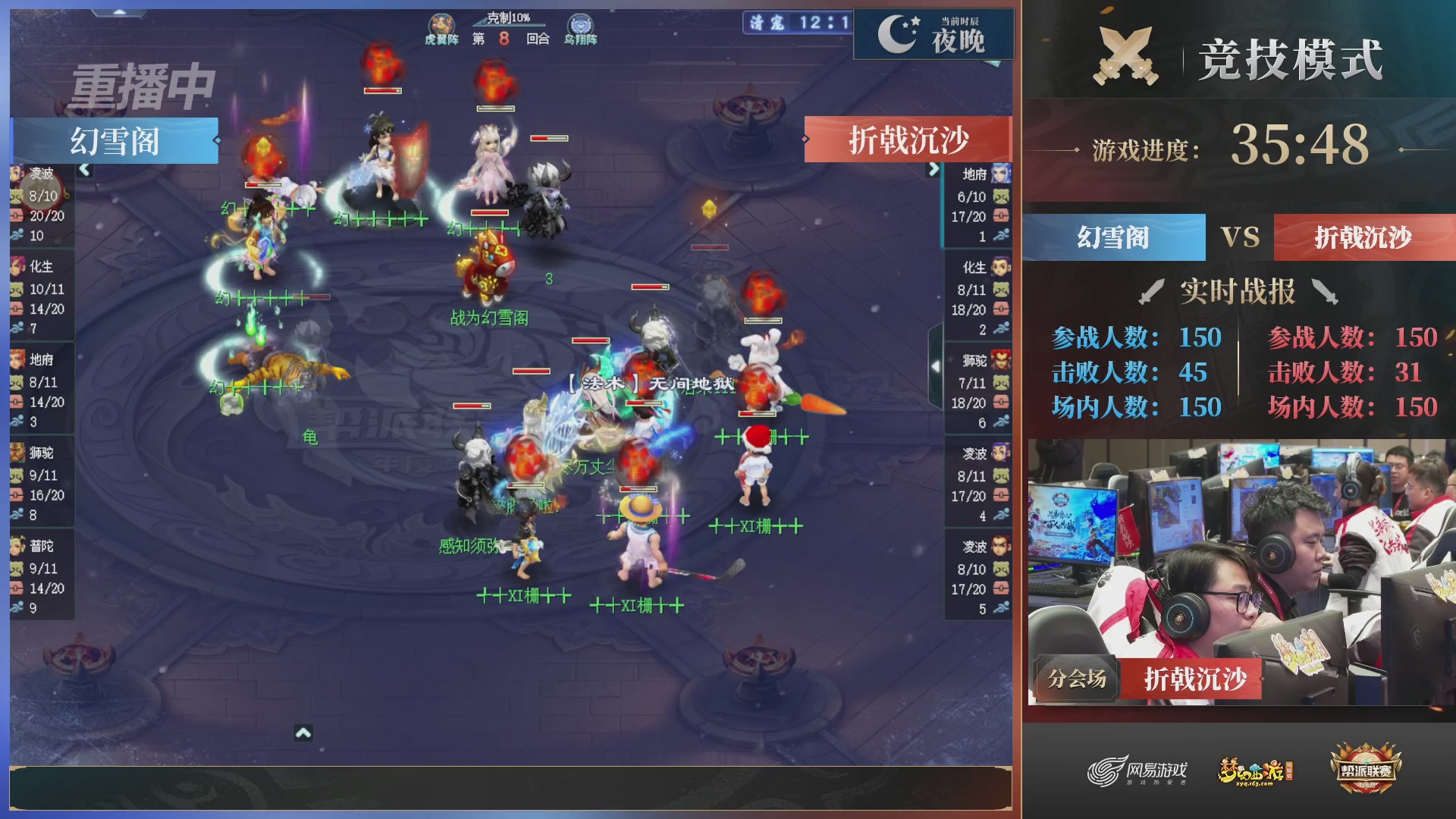 【重播】2025帮派联赛年度总决赛-冠军争夺战