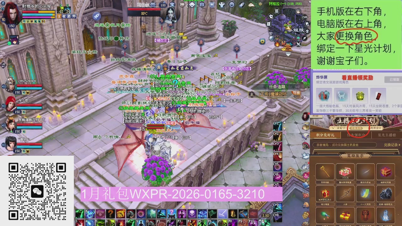 星光更新了火速来领呀！！！