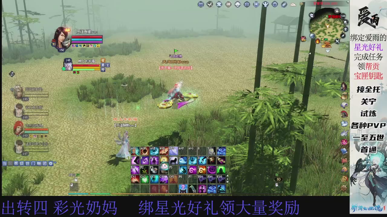 接托管 绑星光领积分