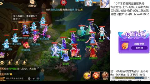 接熔练-找号-金银-练宠粽子月饼