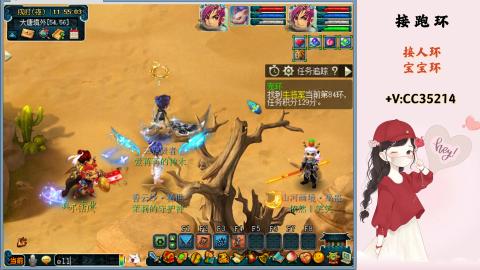 命魂之玉，接人环宠环