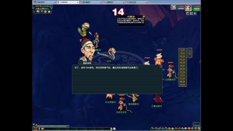 221日常养号的60天