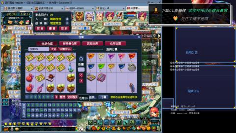 嘉陵江10门日常