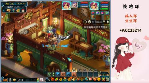 命魂之玉，接人环宠环