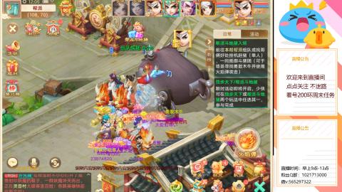 仙器神兵双爆，大话日常搬砖，挖宝