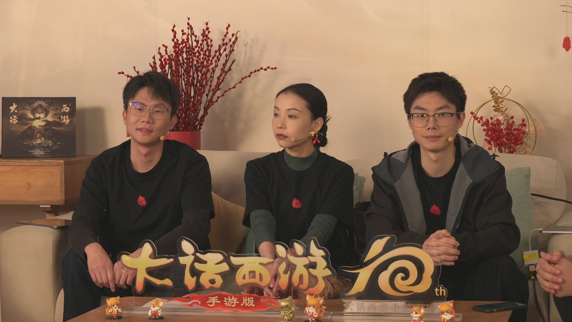 大话手游年底数字大服2026跨年直播