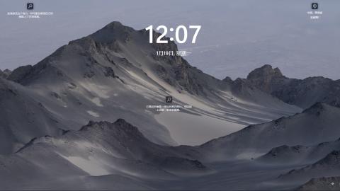 天下贰经典版（梦回大荒）