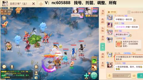 好好播 好好活 越努力 越幸运~