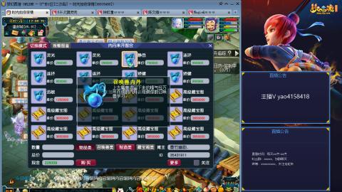 172凌波四普陀冲175