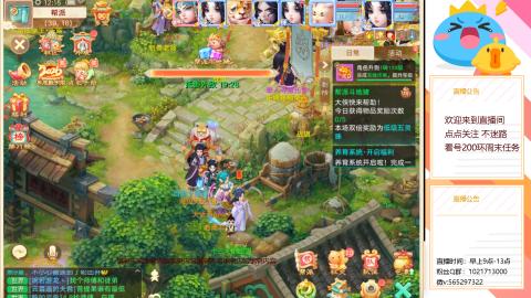 仙器神兵双爆，大话日常搬砖，挖宝