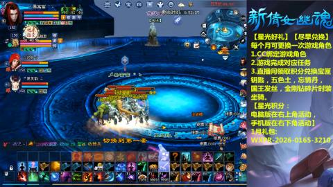 能绑定下星光吗？636幸运日常、守财