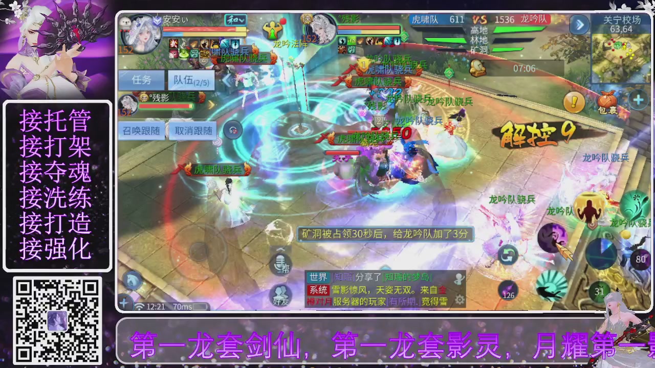 你不开心就看我直播咯