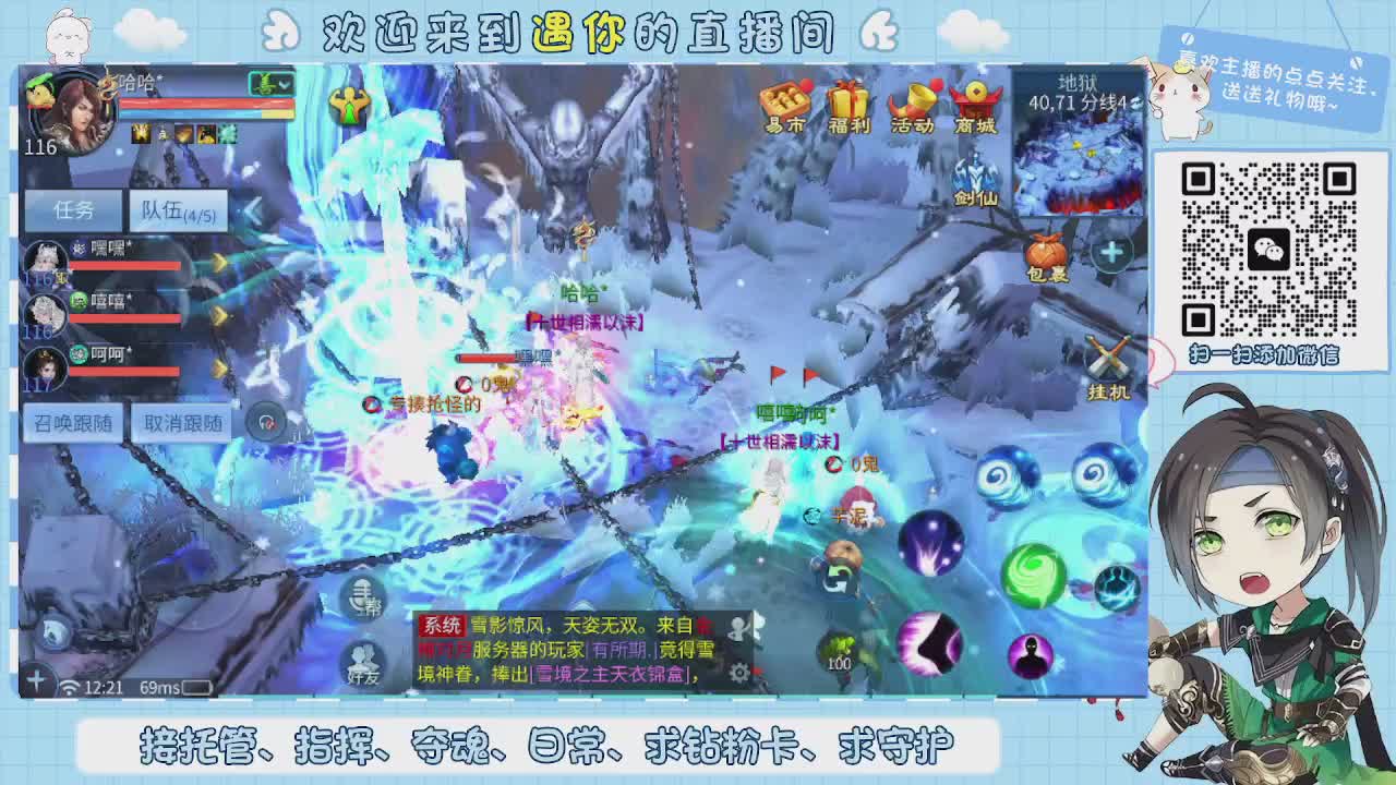 接托管-夺魂-卡龙-新区冲级