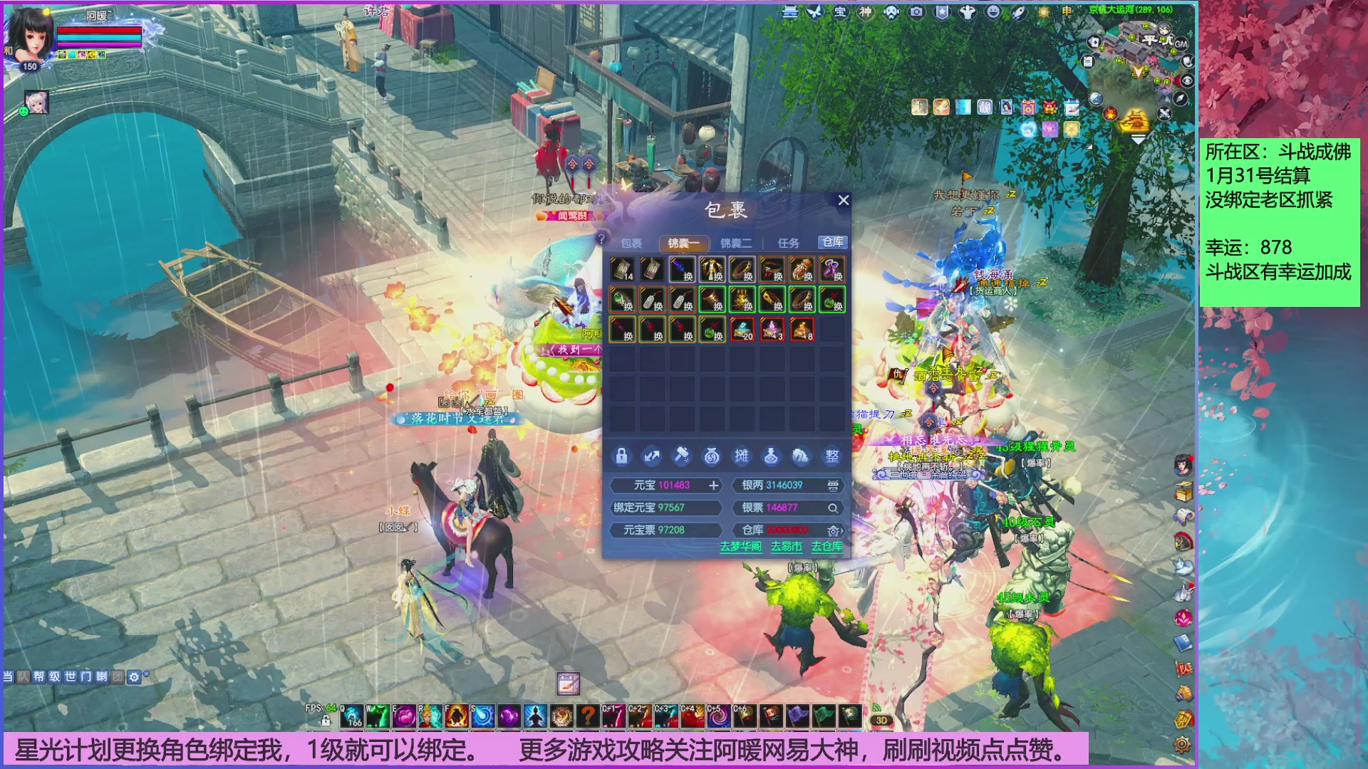 打20个达摩就下班~