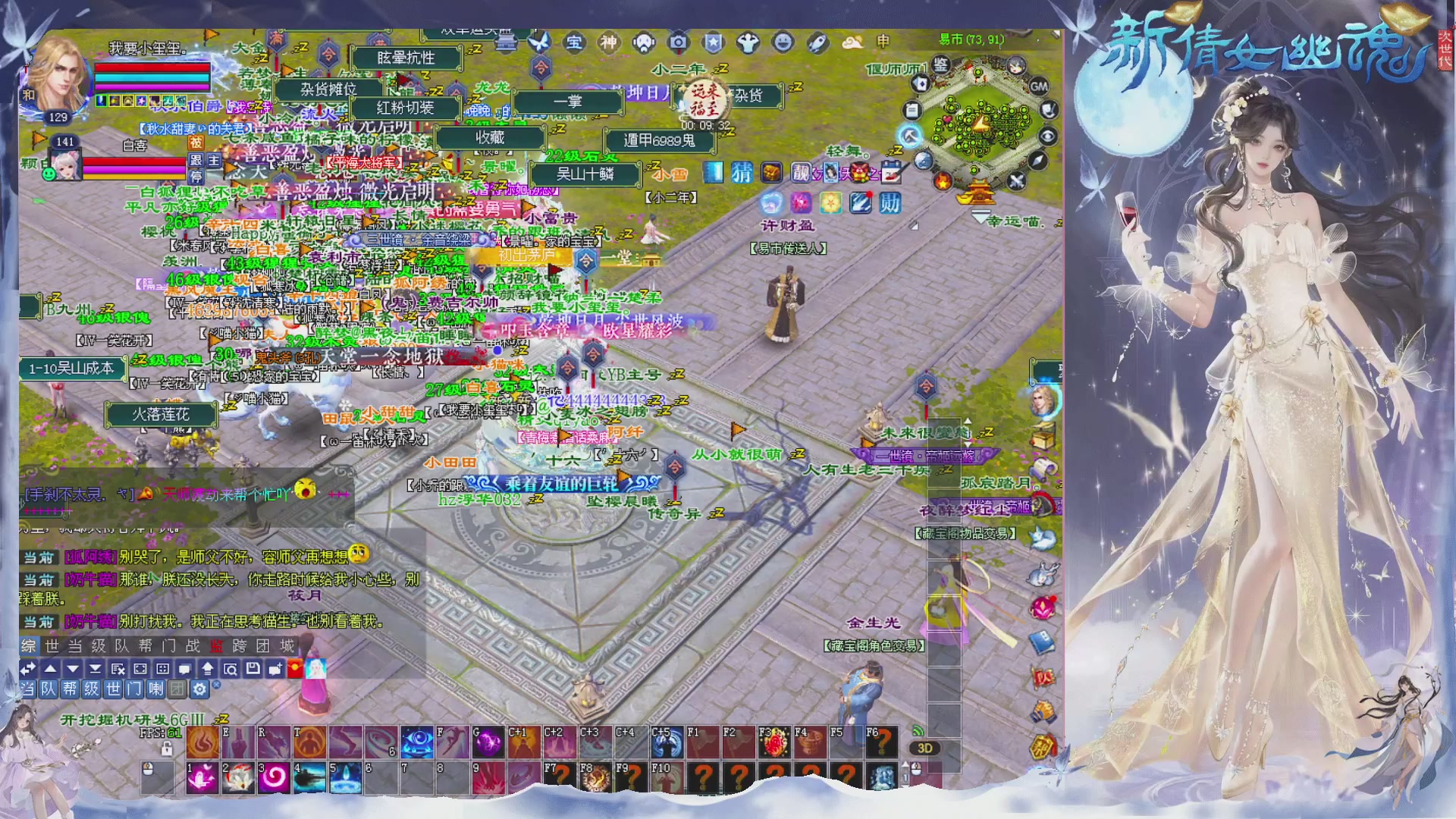 星光绑我 快来快来