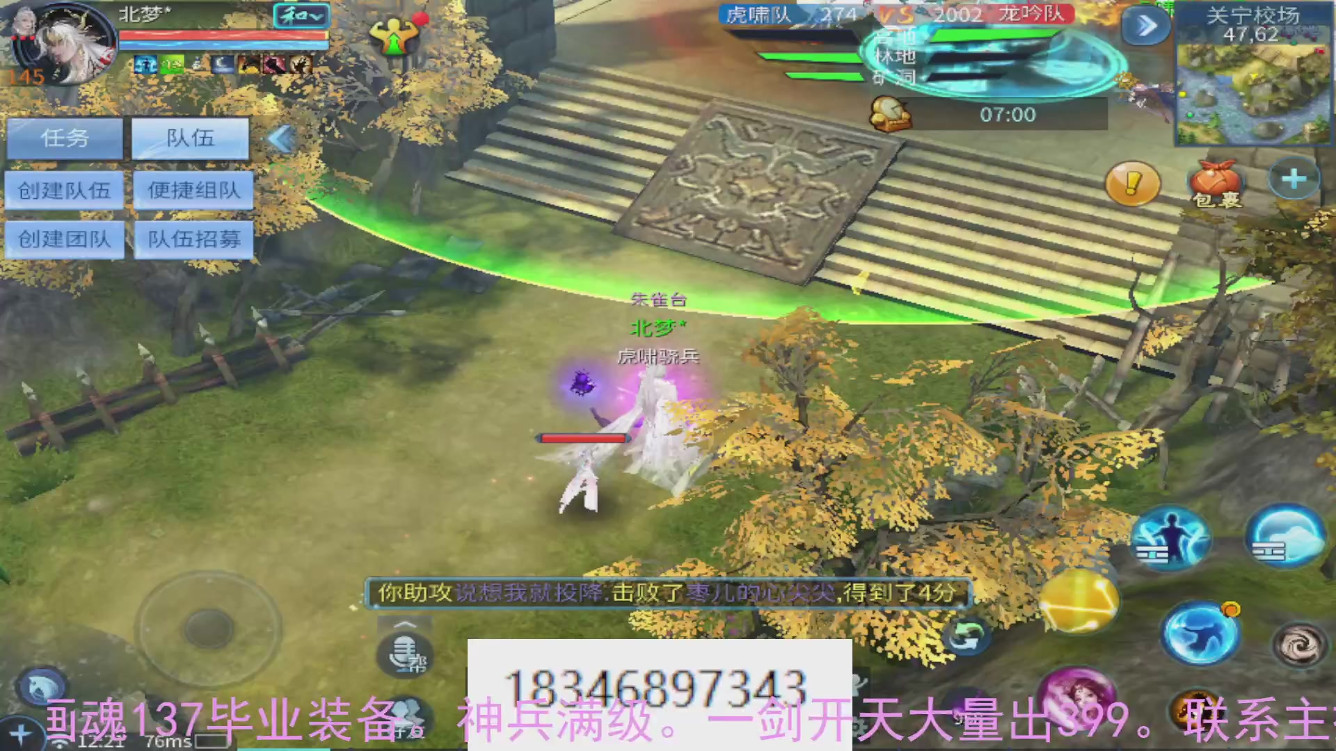 需要托管么？倩女最敬业主播