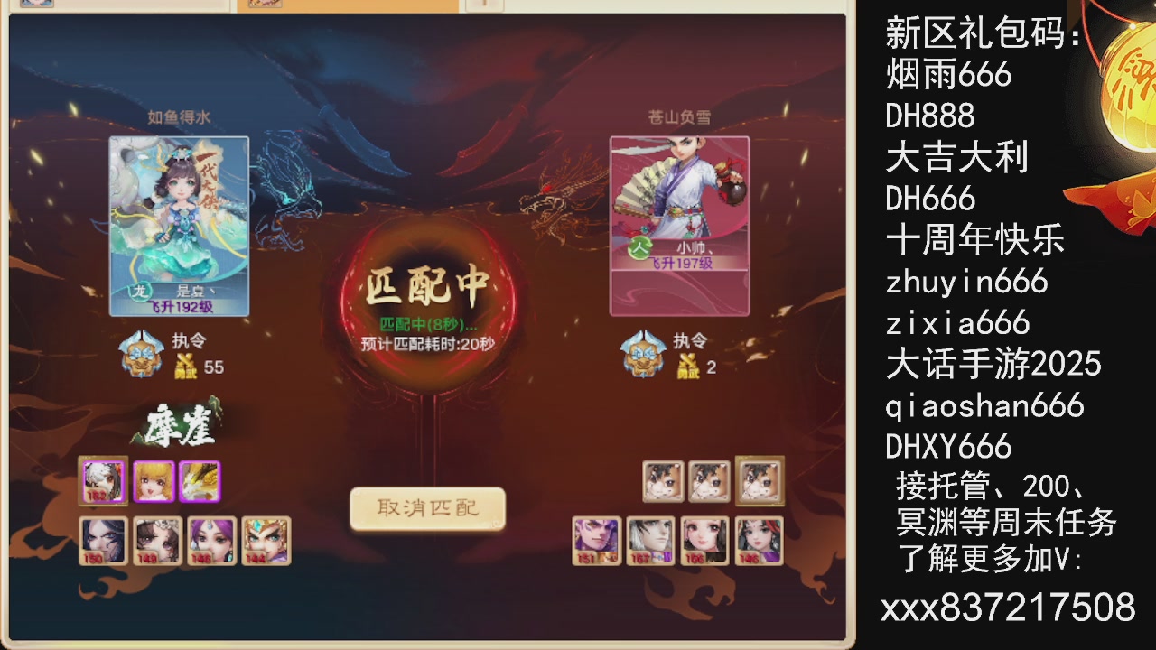 冬季赛，接托管.200.周末任务等.