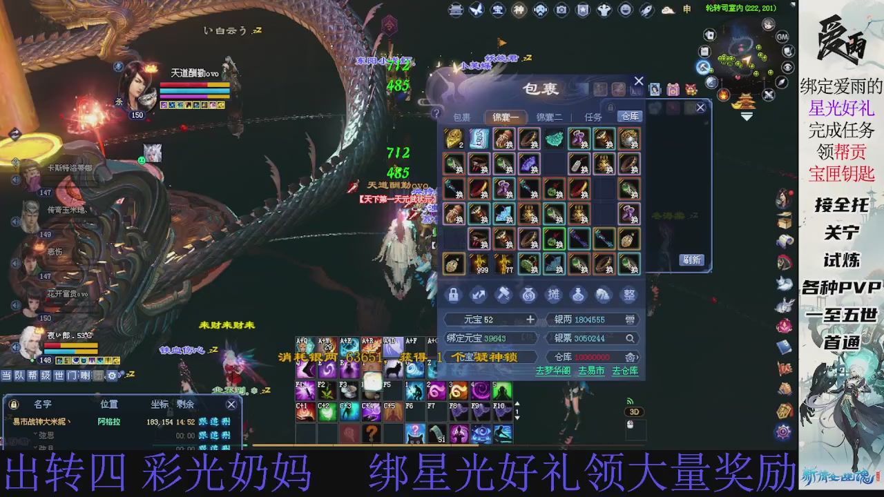 接托管 绑星光领积分