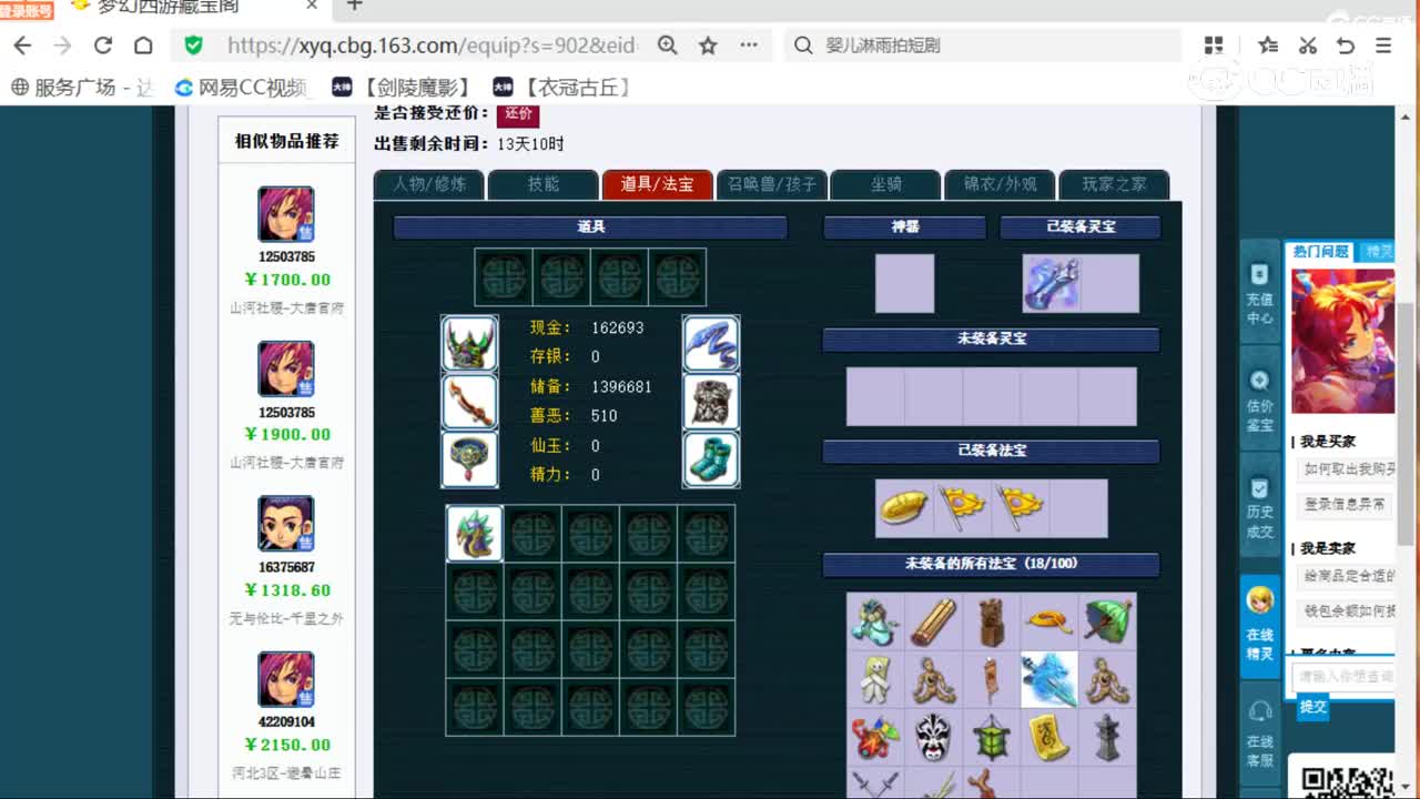 cc_capture_20260119121933