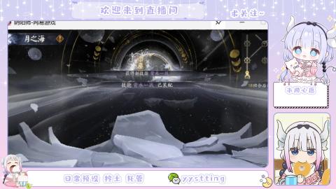 接阴阳师各种业务