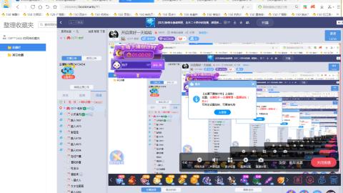 开启美好一天哈哈