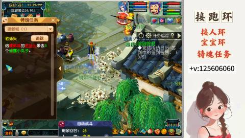 接命魂之玉，接人环 宠环