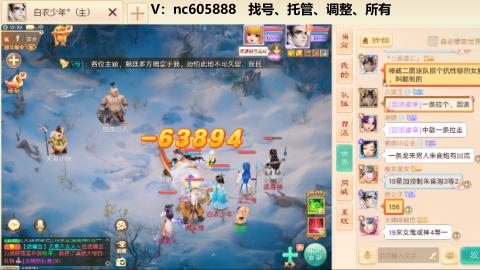 好好播 好好活 越努力 越幸运~