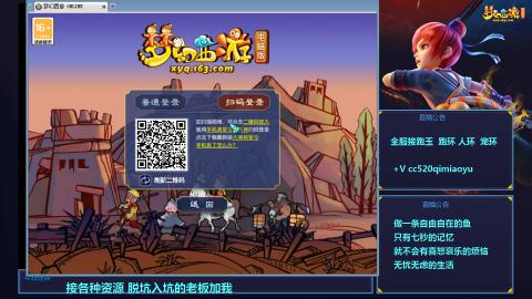 全服接跑玉  跑环  机缘  72变