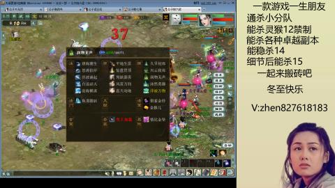 无属性双盘小分队