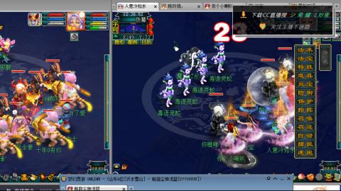 雪山区内帮战招人