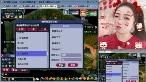 曲阜孔庙（青岛即墨姑娘）