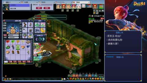 平民29九黎4秒7-渡劫之路第76天