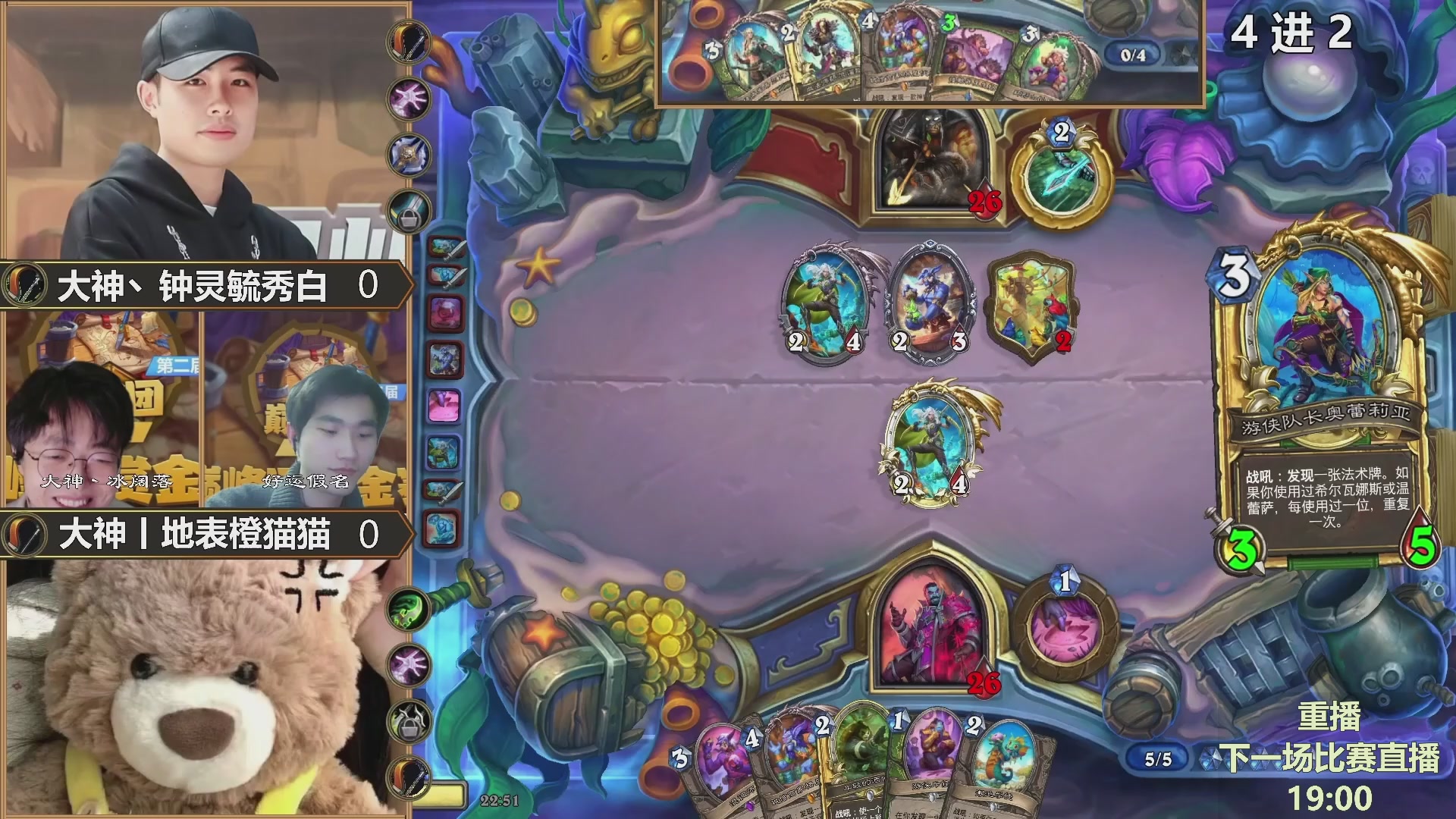 巅峰团赏金赛DAY7 决赛日！