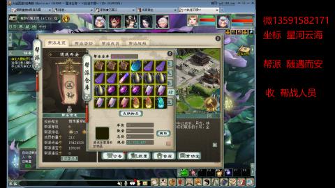 星河云海 垃圾大力