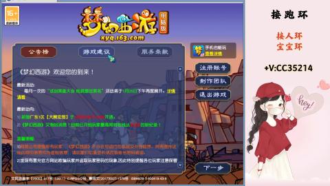 命魂之玉，接人环宠环