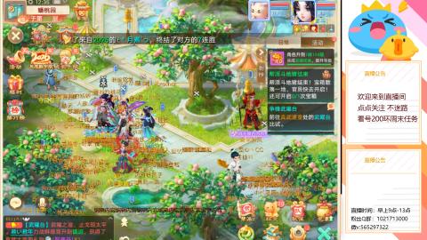 仙器神兵双爆，大话日常搬砖，挖宝