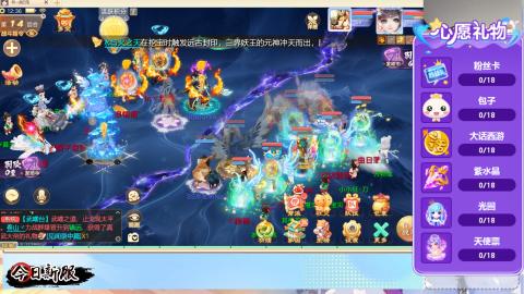 接周天，万象，冥渊！！