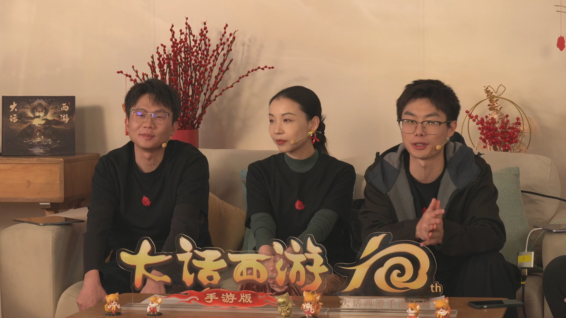 大话手游年底数字大服2026跨年直播