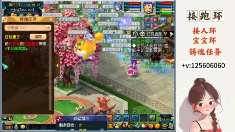 接命魂之玉，接人环 宠环