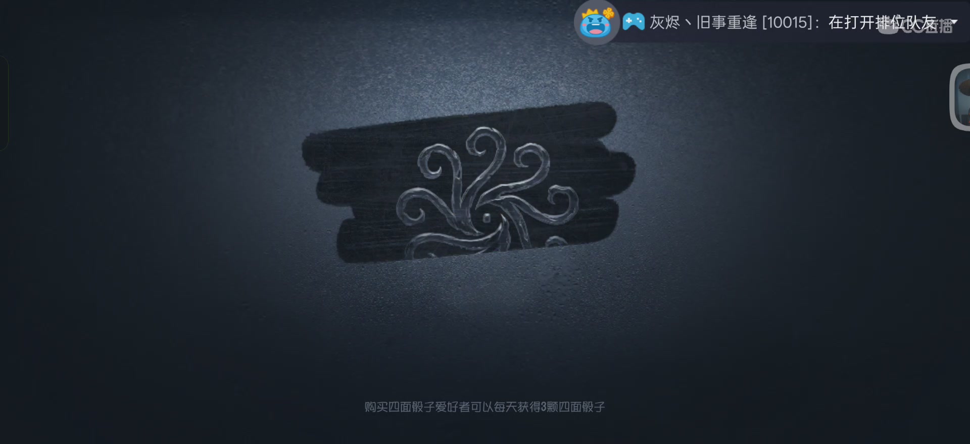 唱首新的歌，解决荣耀和苦难