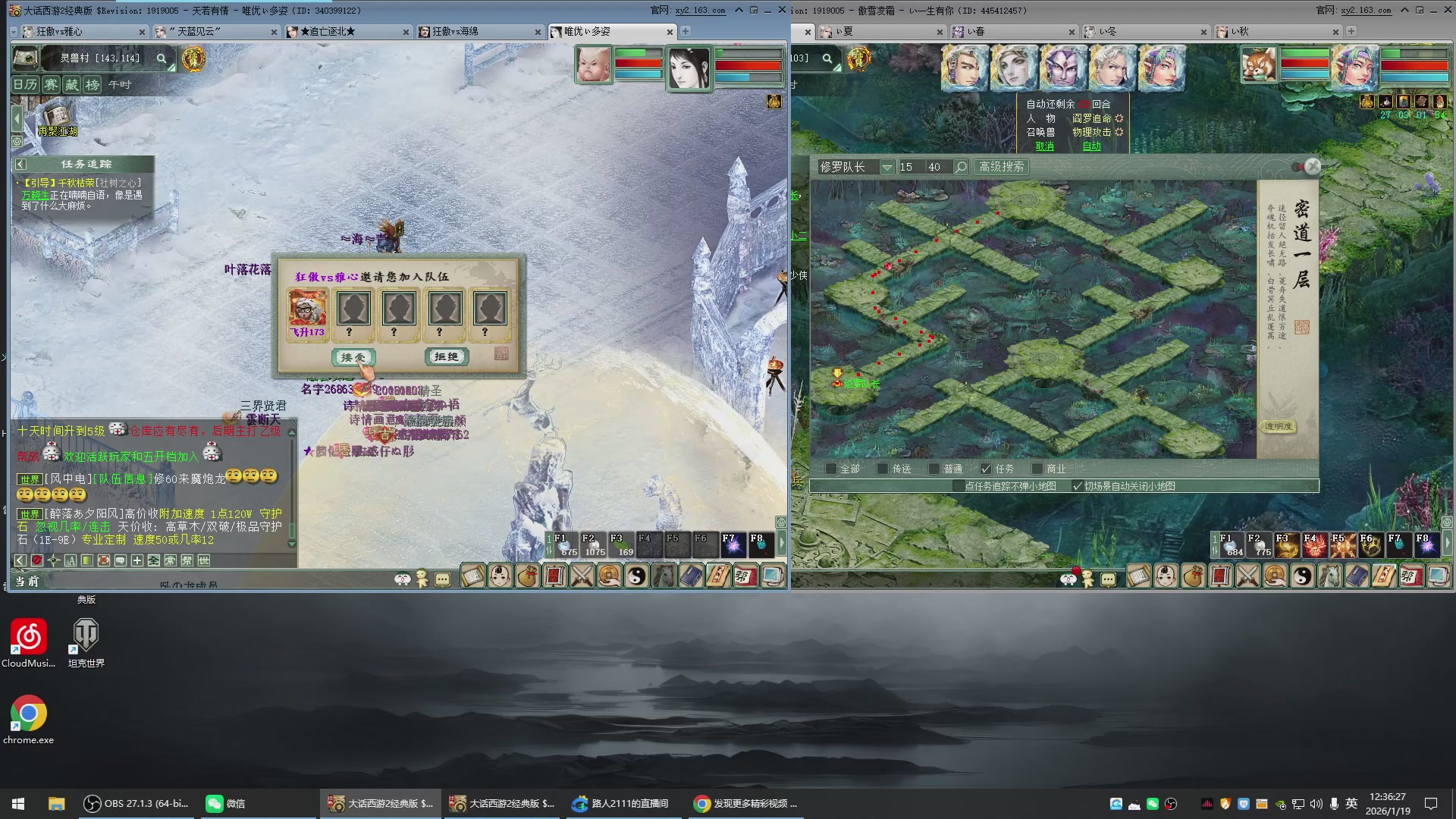 承接新区老区日常