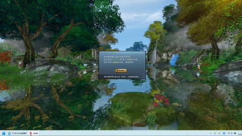 天下贰经典版（梦回大荒）