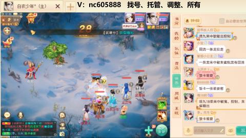 好好播 好好活 越努力 越幸运~