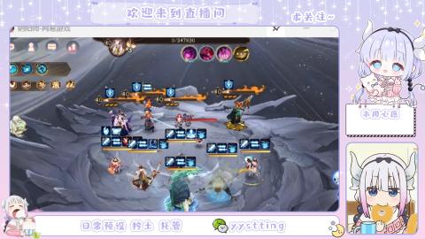 接阴阳师各种业务