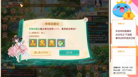 仙器神兵双爆，大话日常搬砖，挖宝