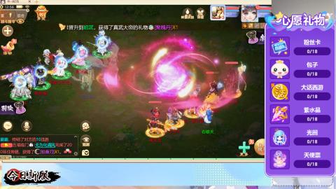 接周天，万象，冥渊！！