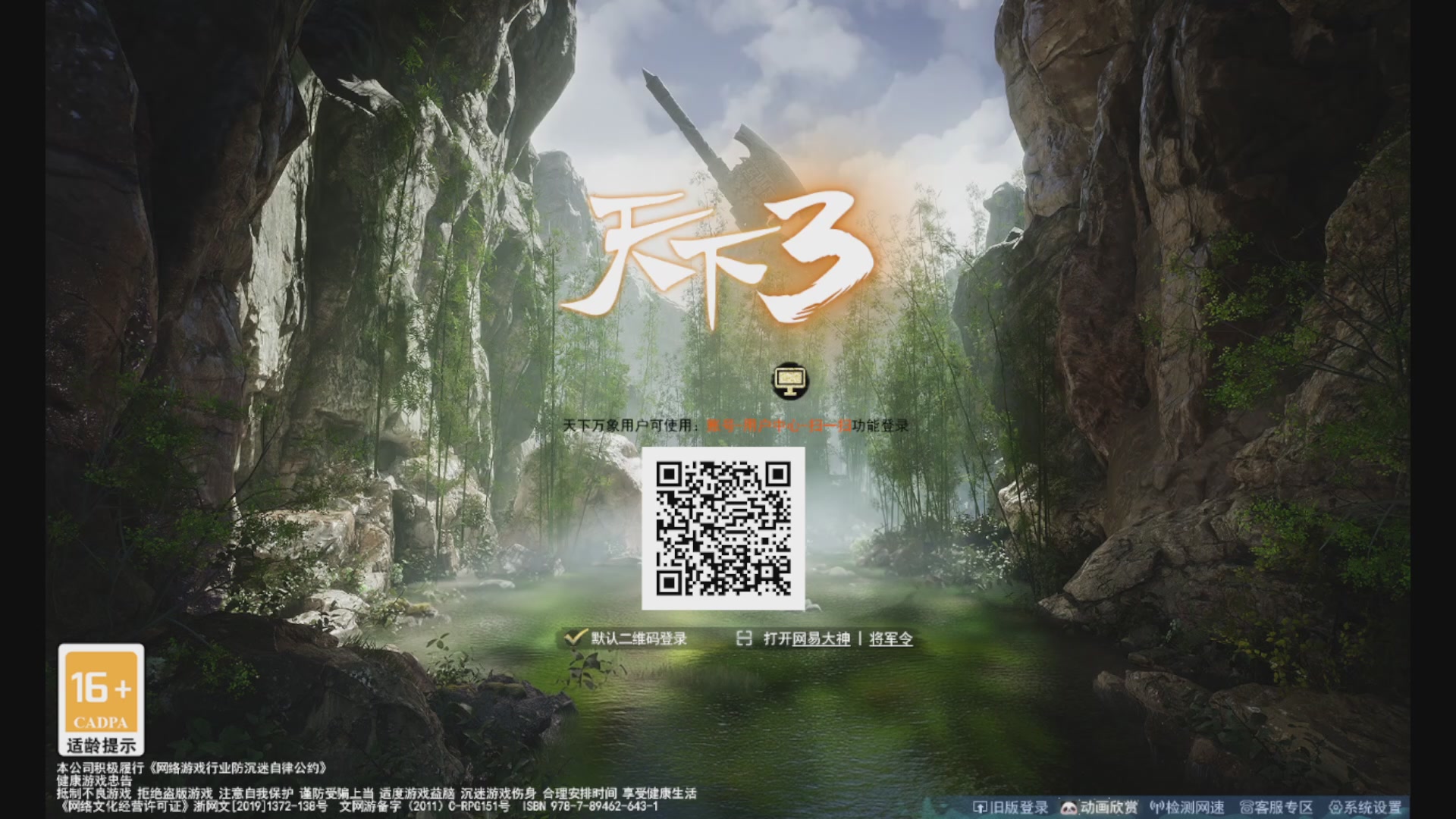 沉迷直播，无法自拔