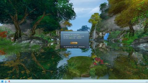 天下贰经典版（梦回大荒）