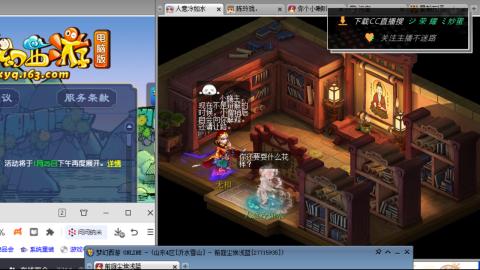 雪山区内帮战招人