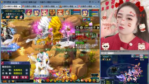 曲阜孔庙（青岛即墨姑娘）